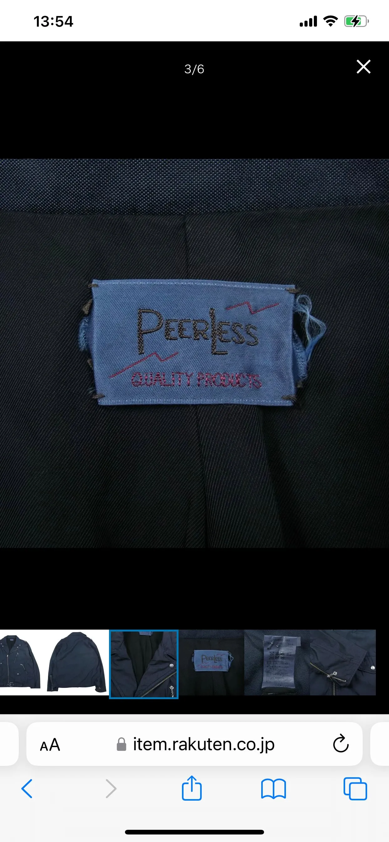 [XL] VISVIM PEERLESS 21AW STRABLER LIGHT JKT RIDERS JACKET