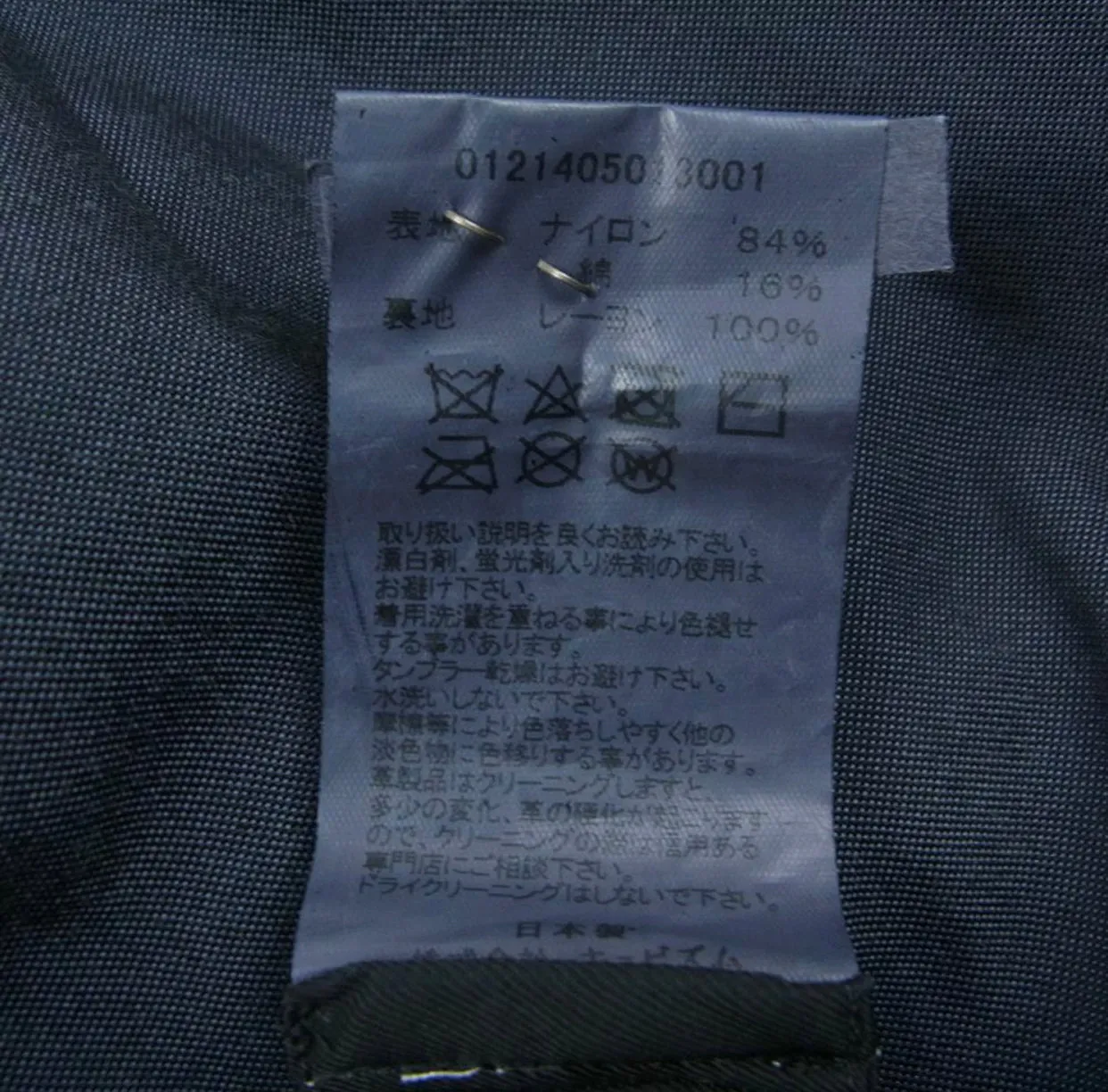 [XL] VISVIM PEERLESS 21AW STRABLER LIGHT JKT RIDERS JACKET