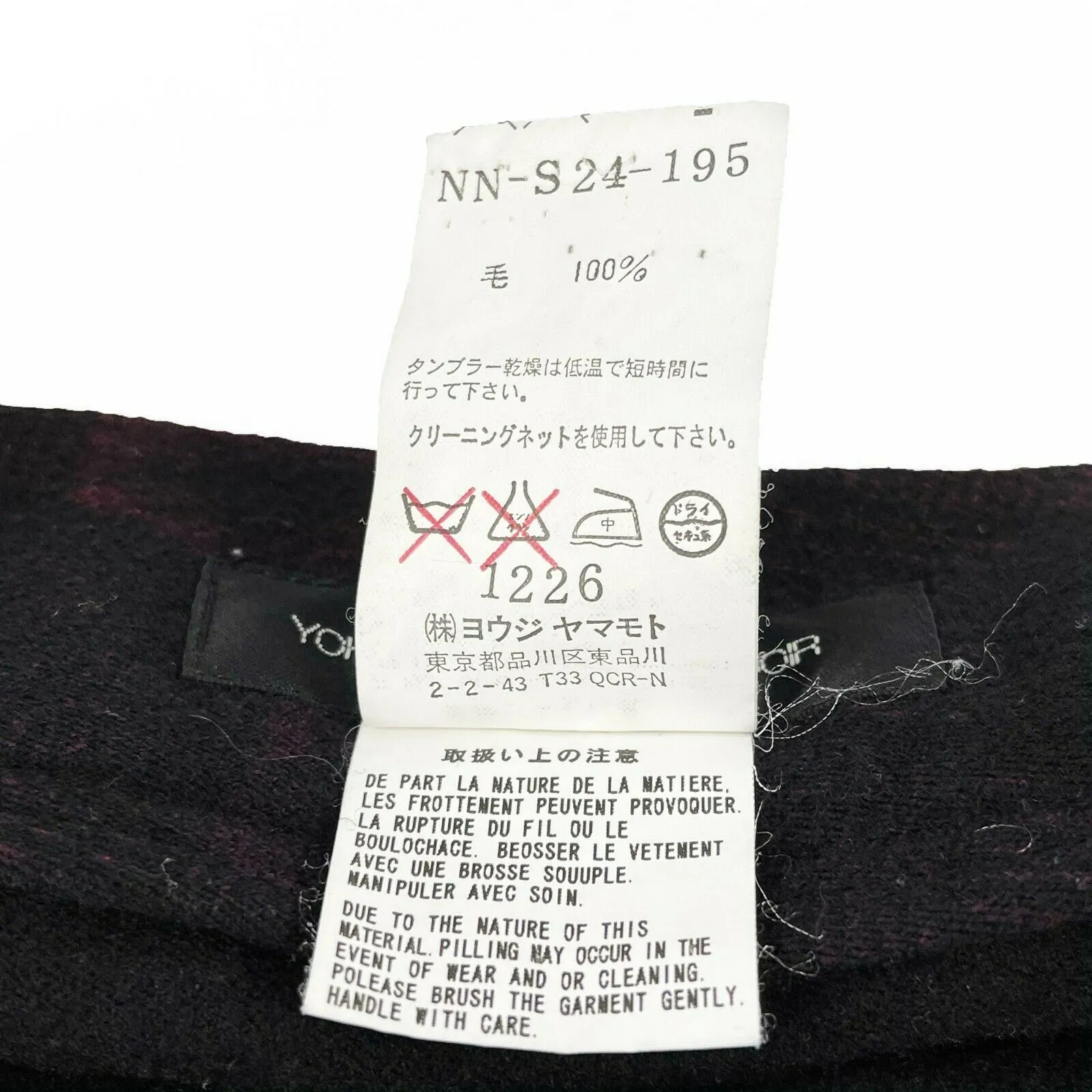 Yohji Yamamoto   Noir - Muted Plaid A-Line Skirt - Black Multi - Size 1